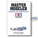 MASTER MODELER - creating the TAMIYA style