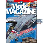 Tamiya Modeling Magazine International 365