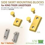 Side Skirt Mounting Blocks for KingTiger/Jagdtiger
