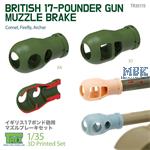 British 17 pounder gun muzzle brake