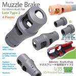 Muzzle Brake for 88mm KwK/Pak Late Type 2