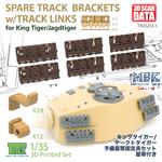 Spare Track Brackets w/Link f.King Tiger/Jagdtiger