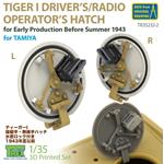 Tiger I Driver's / Radio Operator's Hatch (Tamiya)