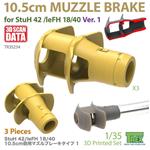 0.5cm Muzzle Brake for StuH 42 /leFH 18/40 (3x)