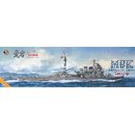 IJN Heavy Cruiser ATAGO-Deluxe Kit