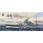 IJN Heavy Cruiser TAKAO-Deluxe Kit