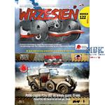 Wrzesien 1939 #122 (Polish PZInz 302 tractor)
