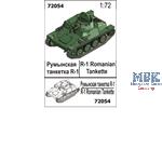 R-1 Romanian Tankette