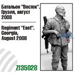 Battalion 'East'. Georgia, August 2008