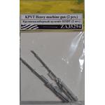 KPVT Heavy Machine Gun  (2x)