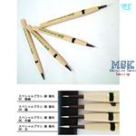 ZOUKEI-MURA Special Brush #02 Green