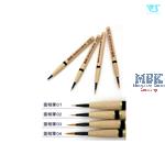 ZOUKEI-MURA Special Brush NY-01 Brown