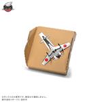 Hangar Box 02