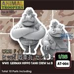German Hippo Tank Crew Set B 1/35