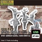 German Gazell  Tank Crew Set 1/35