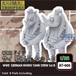 German Rhino Tank Crew Set B 1/35