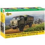 Soviet All-Wheel Drive Truck GAZ-66  1/43