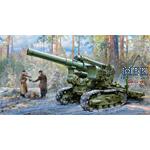 B-4 M1931 203mm Howitzer