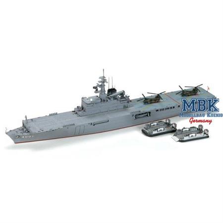 Defense Ship Ohsumi