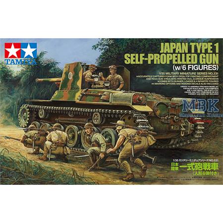 Japan Type 1 Self-Propelled Gun (w/6 Figures)
