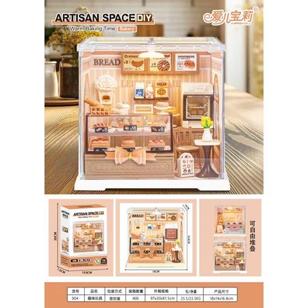 DIY Artisan Space Bakery