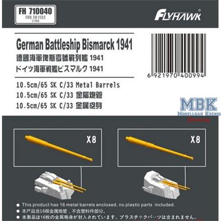 Battleship Bismarck 10.5cm/65 C/33 Metal Barrel