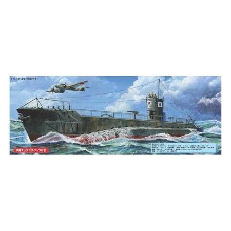 IJN Cargo Submarine \"Maruyu\" Yu-1001