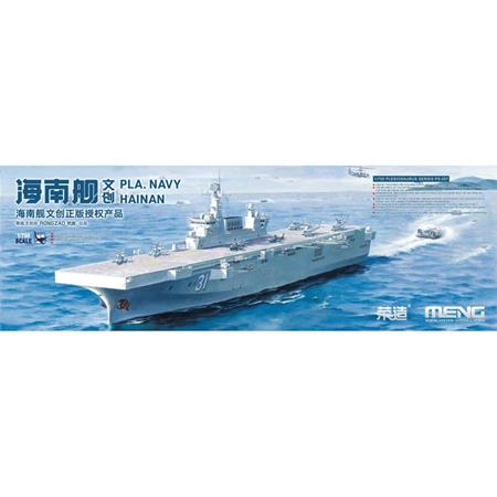PLA Navy aircraft carrier Hainan PS007 1:700