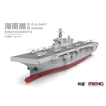 PLA Navy aircraft carrier Hainan PS007 1:700