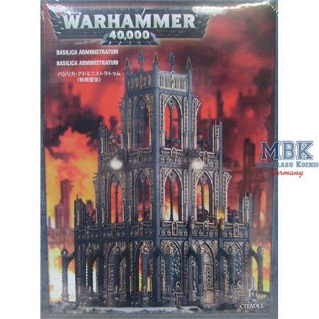 Basilica Administratum