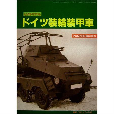 Pictorial: German Wheeled Armoured Vehicles