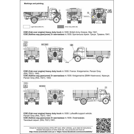 Ford COE (CabOverEngine) heavy duty truck m.1939