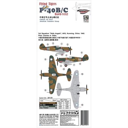 Flying Tigers Curtiss P40B/ C Hawk-81A2 1:144
