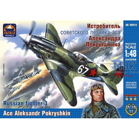 Russian fighter 3. Ace Aleksandr Pokryshkin