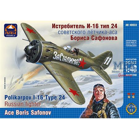 Polikarpov I-16 Type 24 Ace Boris Safonov