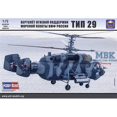 Russian naval fire support helicopter Type 29