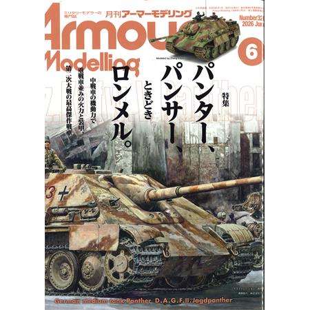 Armour Modelling June 2026 Vol. 320