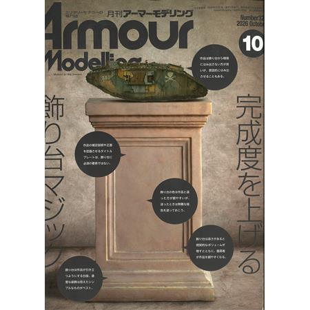 Armour Modelling October 2026 Vol. 324