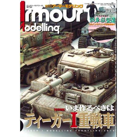 Armour Modelling Vol. 225   07/2018