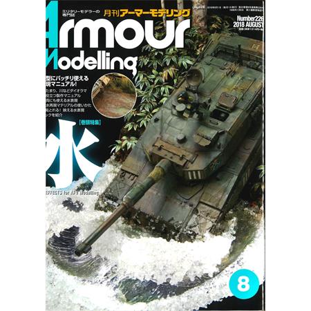 Armour Modelling Vol. 226   08/2018