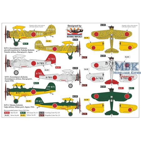 Yokosuka K5Y1 "Willow"