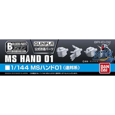 Builders Parts HD - MS HAND 01 1:144 (BPHD-02)