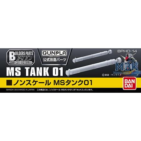 Builders Parts HD - MS TANK 01 (BPHD-14)