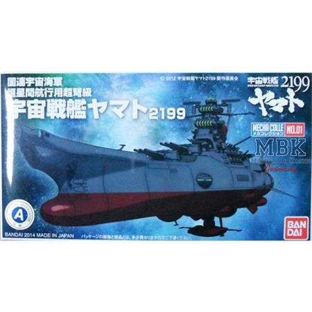 Mecha Space Battleship Yamato