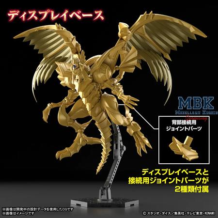 Egyptian God- The Winged Dragon of Ra (Yu-Gi-Oh!)