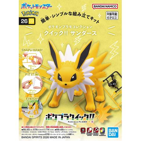 #26 Jolteon / Blitza Pokemon