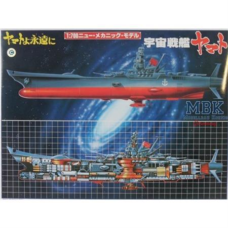 Space Battleship Yamato - mechanical version