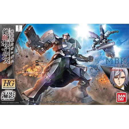 HG Rouei 14 cm