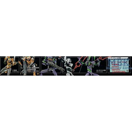 RG Weapon Set for Evangelion