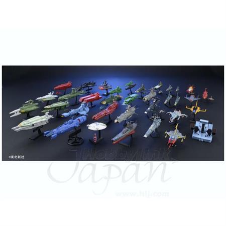 Yamato Mecha Collection Special Box (33 Modelle)